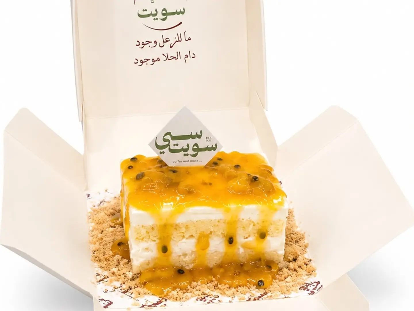 ترفل مانجو