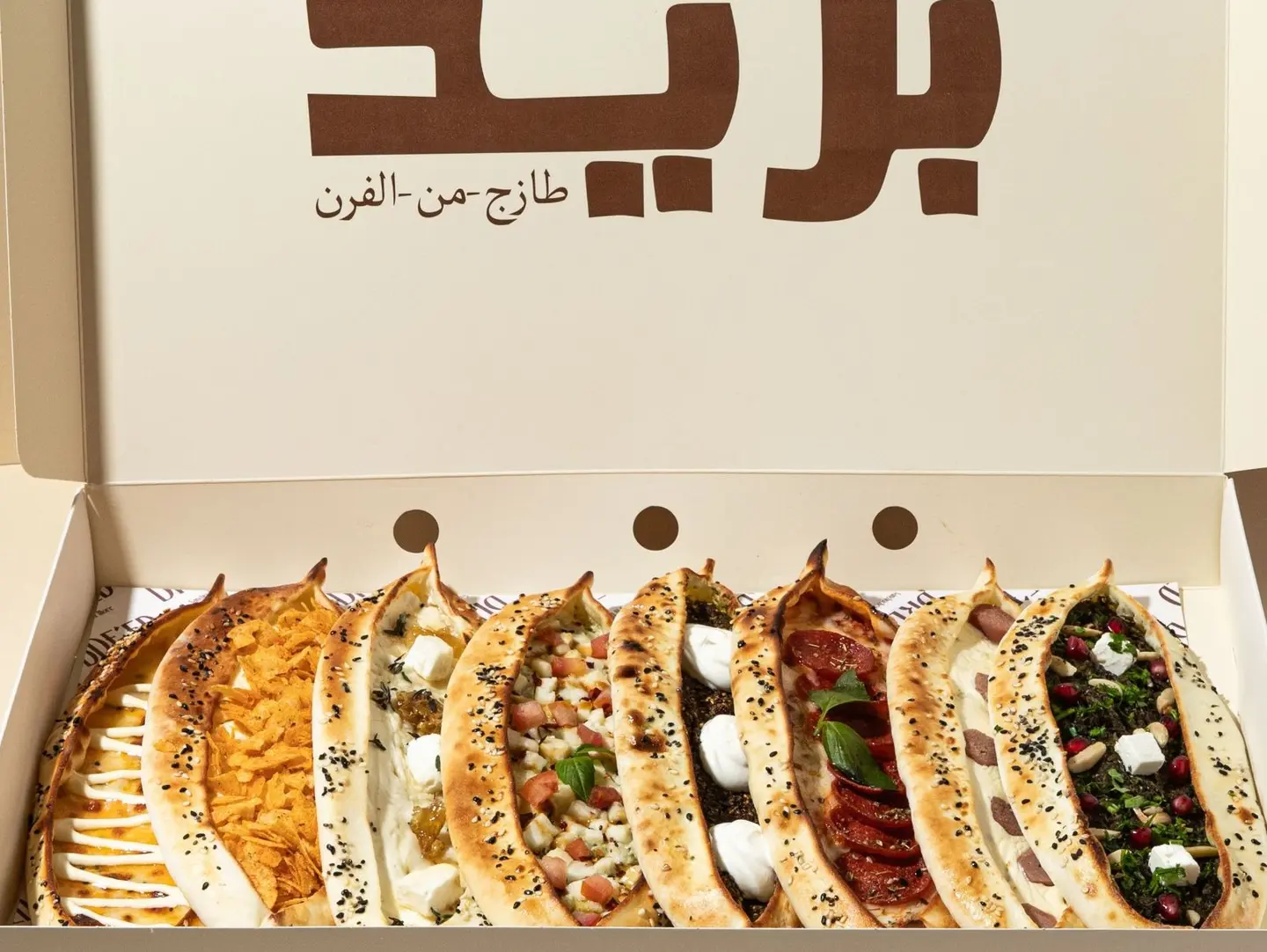 Gathering Box Manakeesh 8 Pcs