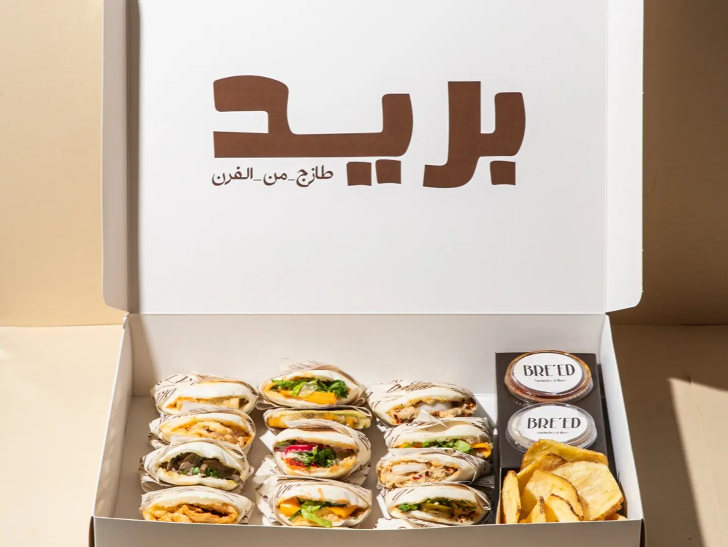 Mini Sandwich Gathering Box   15 Pcs