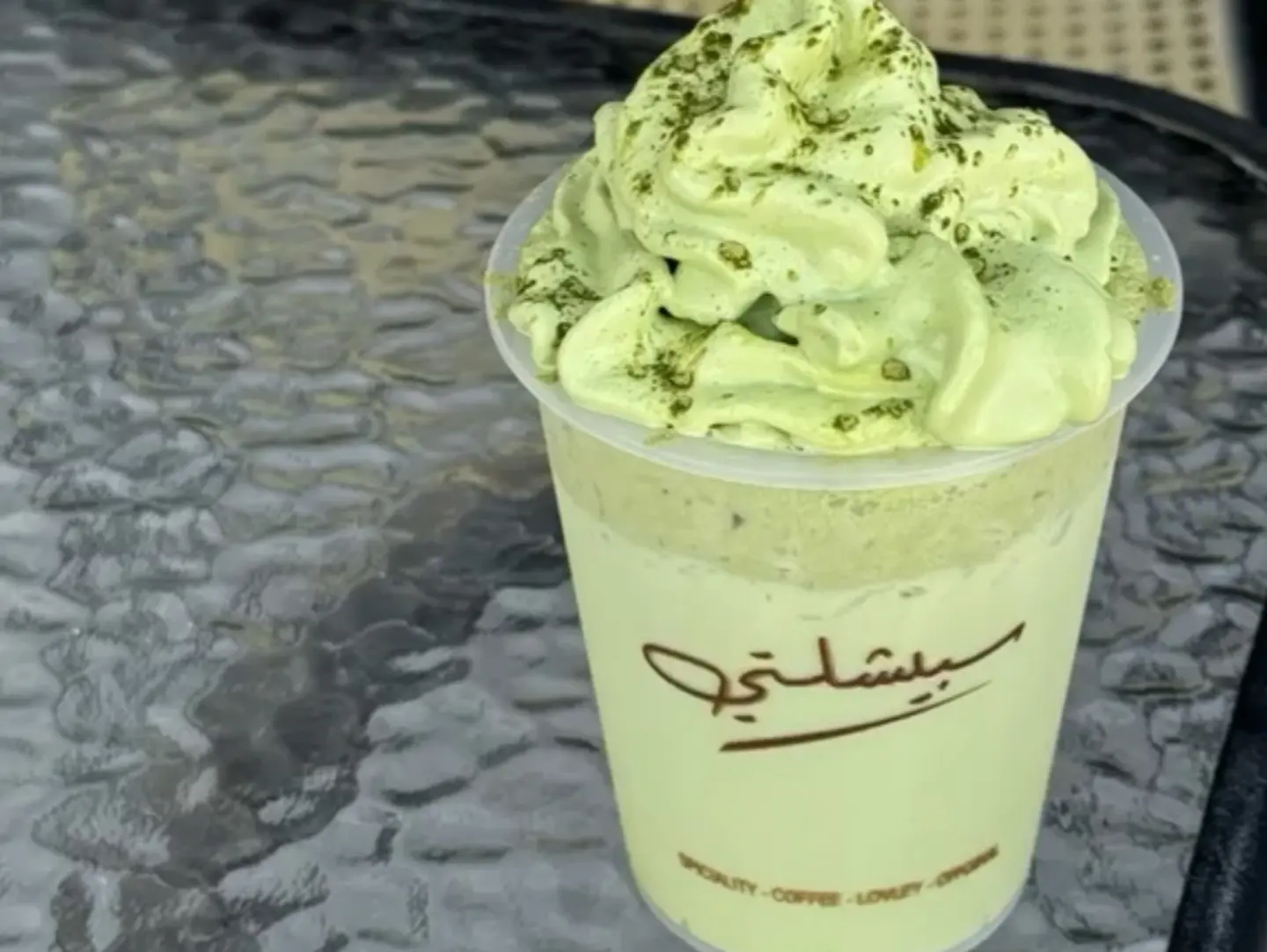Matcha