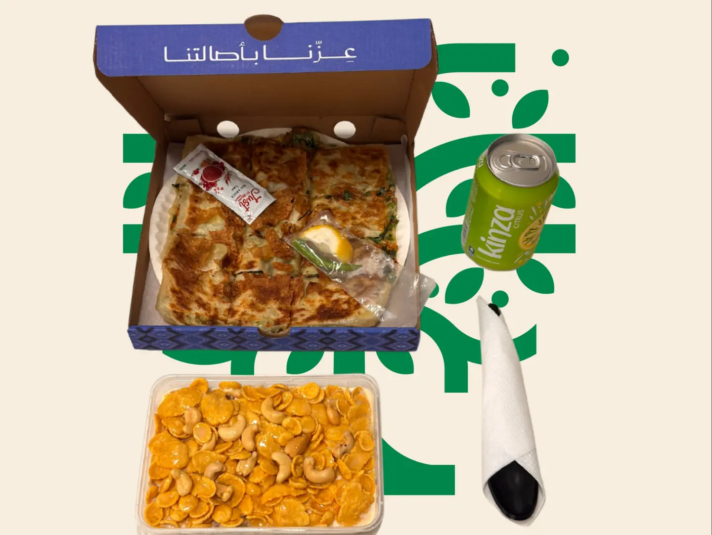 عرض الافراد