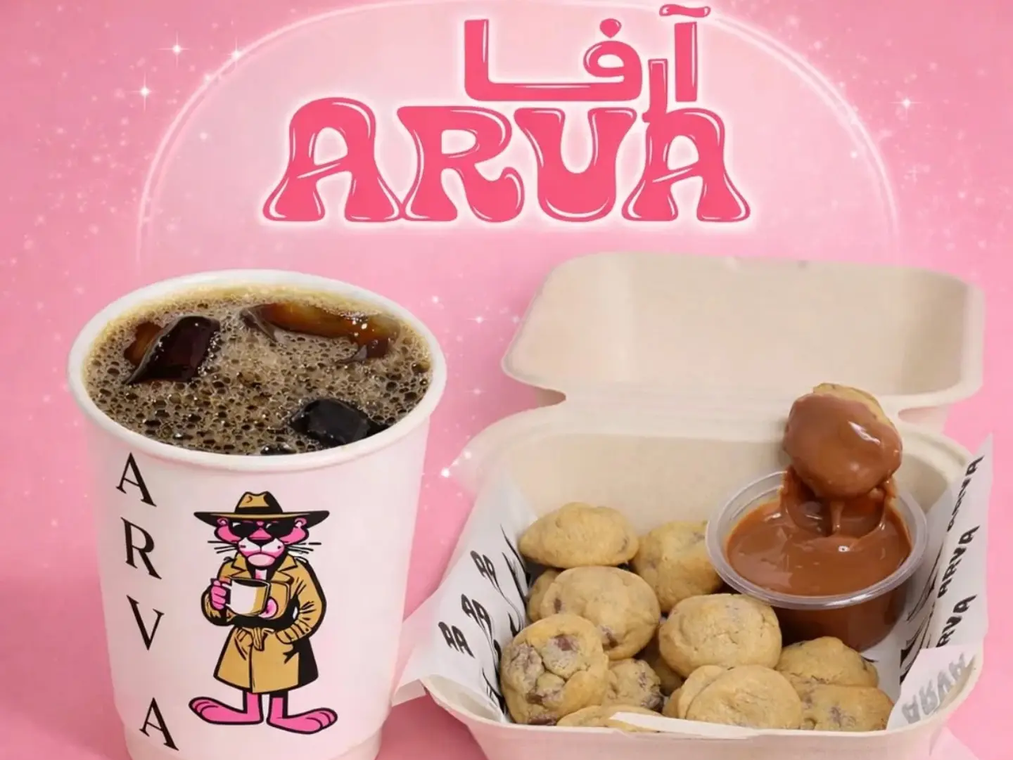 Large Coffee Of The Day + Mini Cookies (9 Pieces) - Ice Coffee