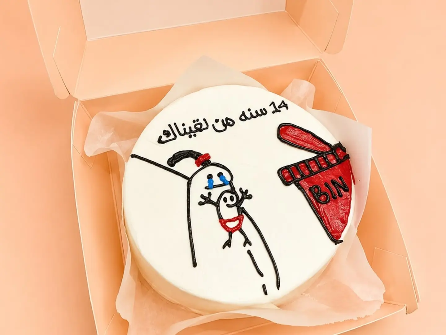 Birthday Funny 3 Small Size