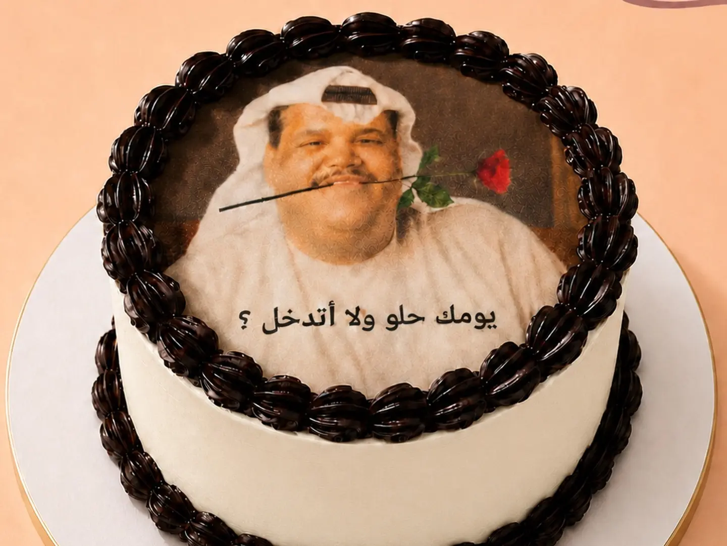 Meme's Cake 1  Small Size