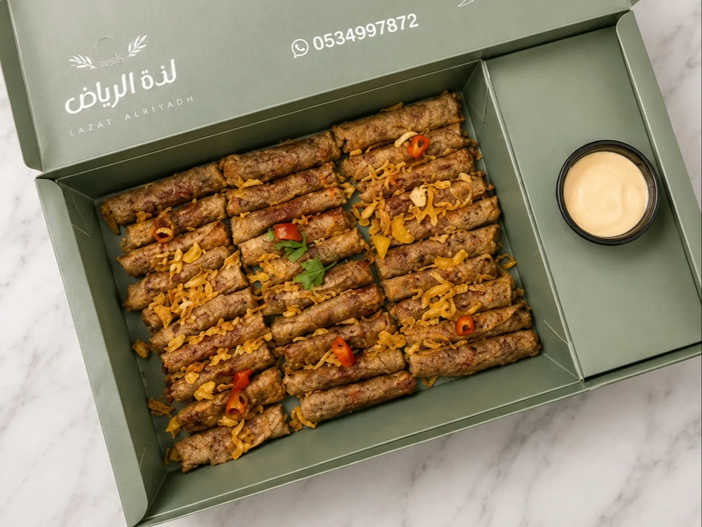 Muskan Box
