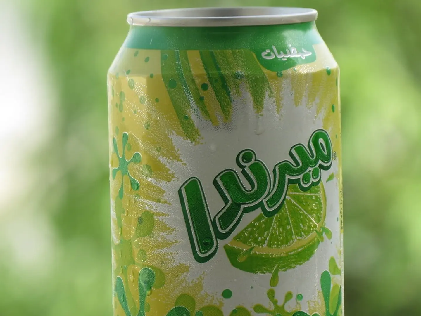 حمضيات