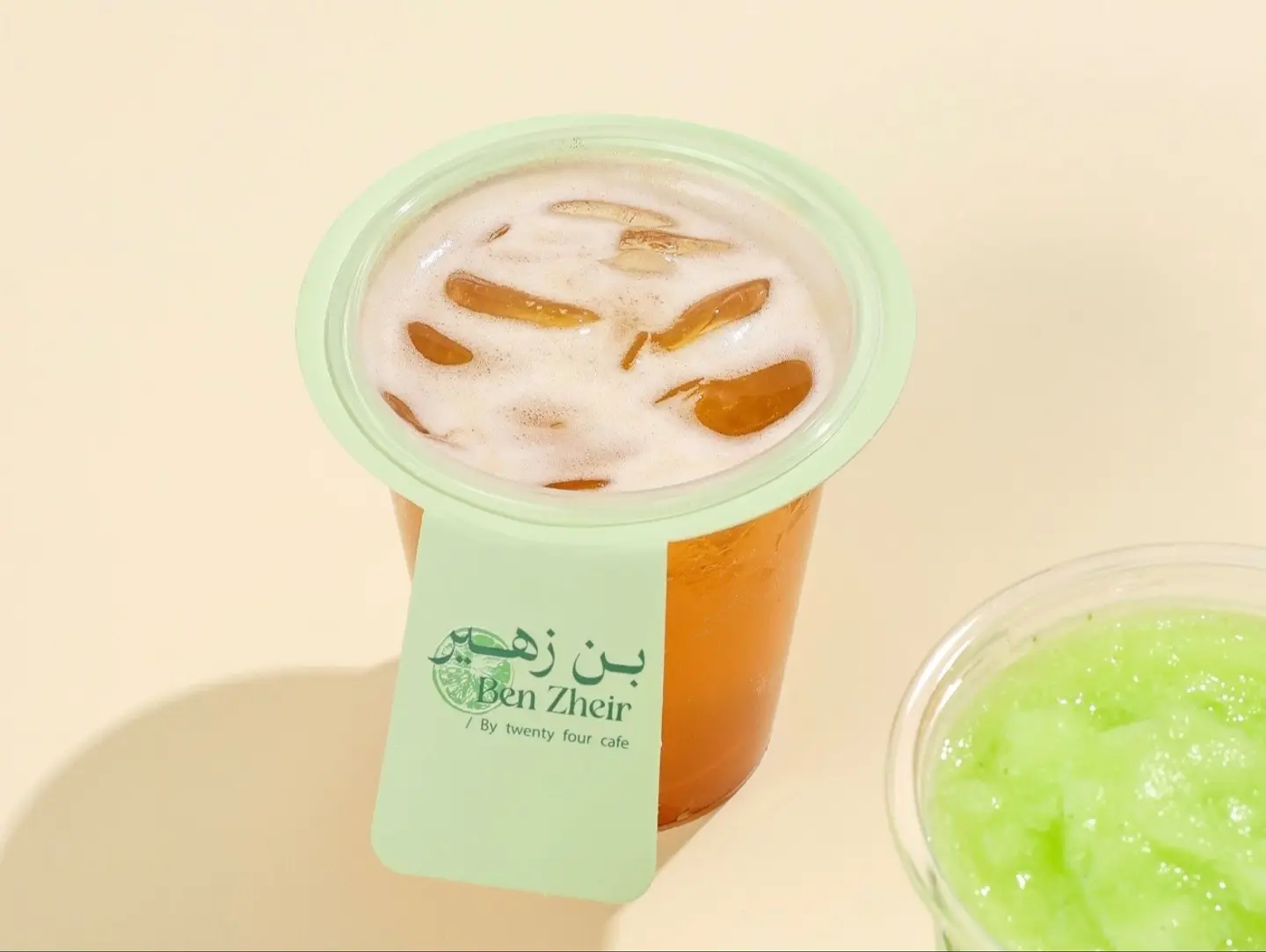 Ice Tea Bin Zuhair