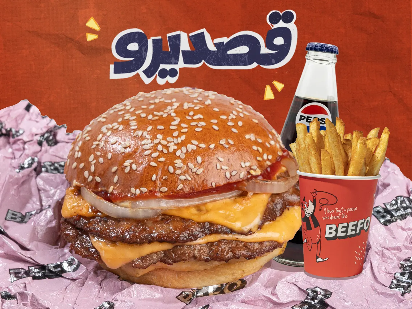 قصديرو بلاك انجوس ميل