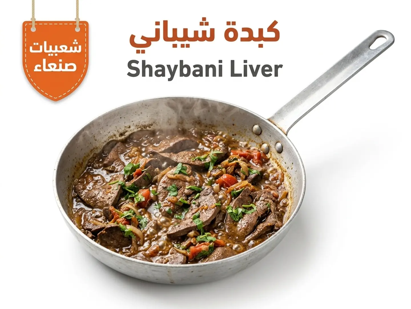 Shibani Liver
