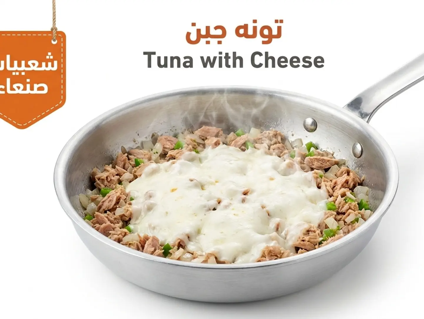 Tuna With Cheese Plate