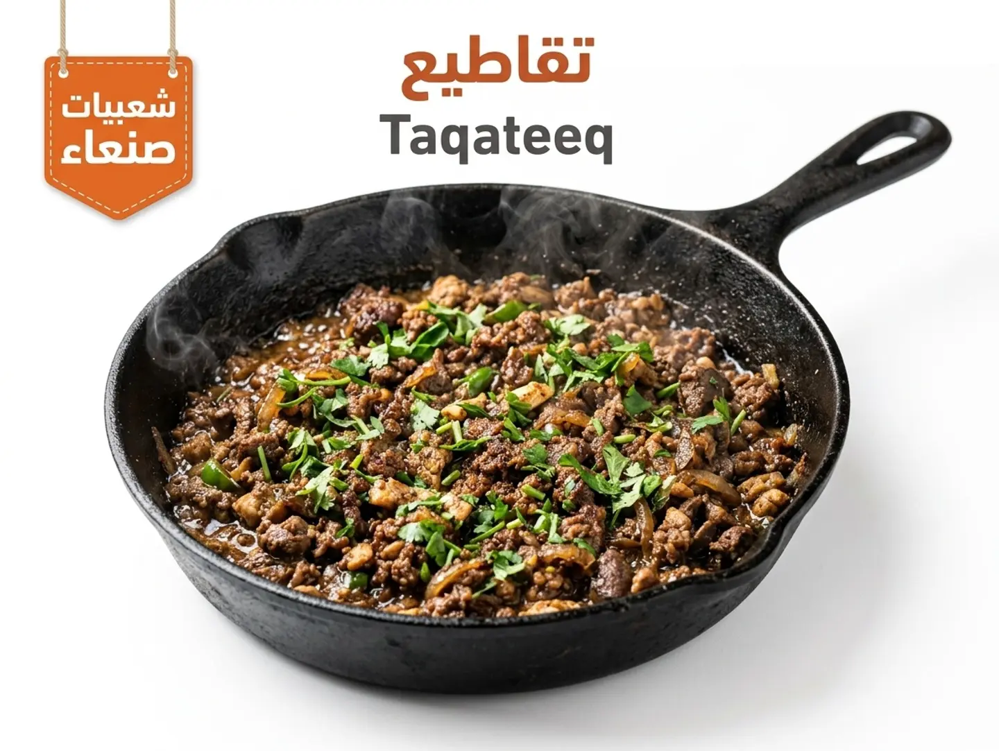تقاطيع