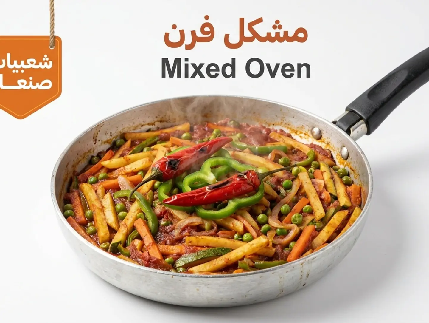 مشكل فرن