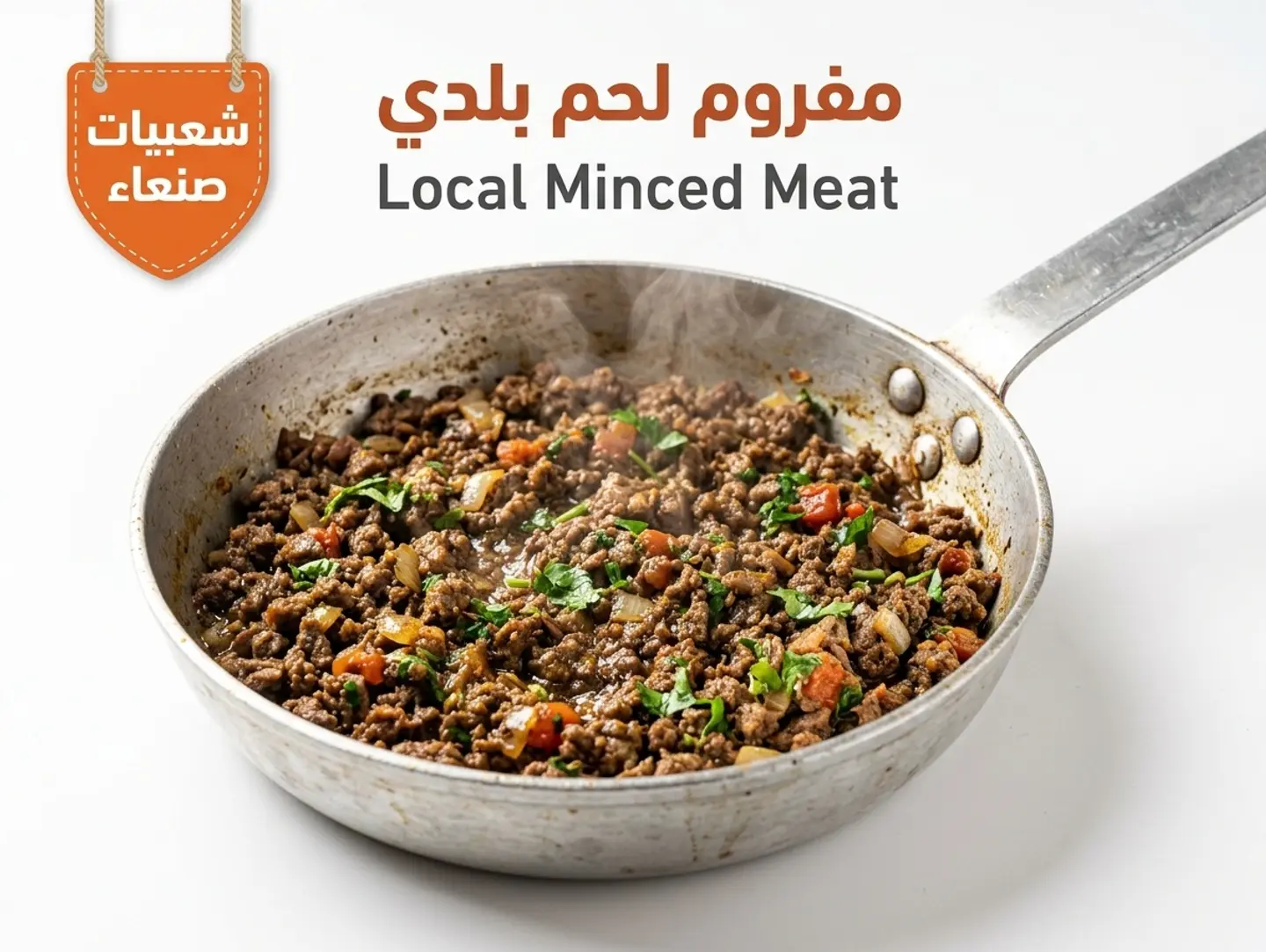 Minced Meat