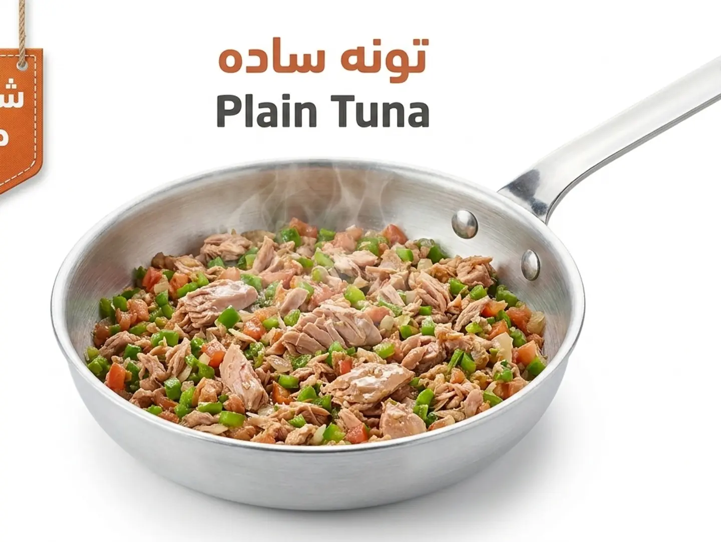 Plain Tuna Plate