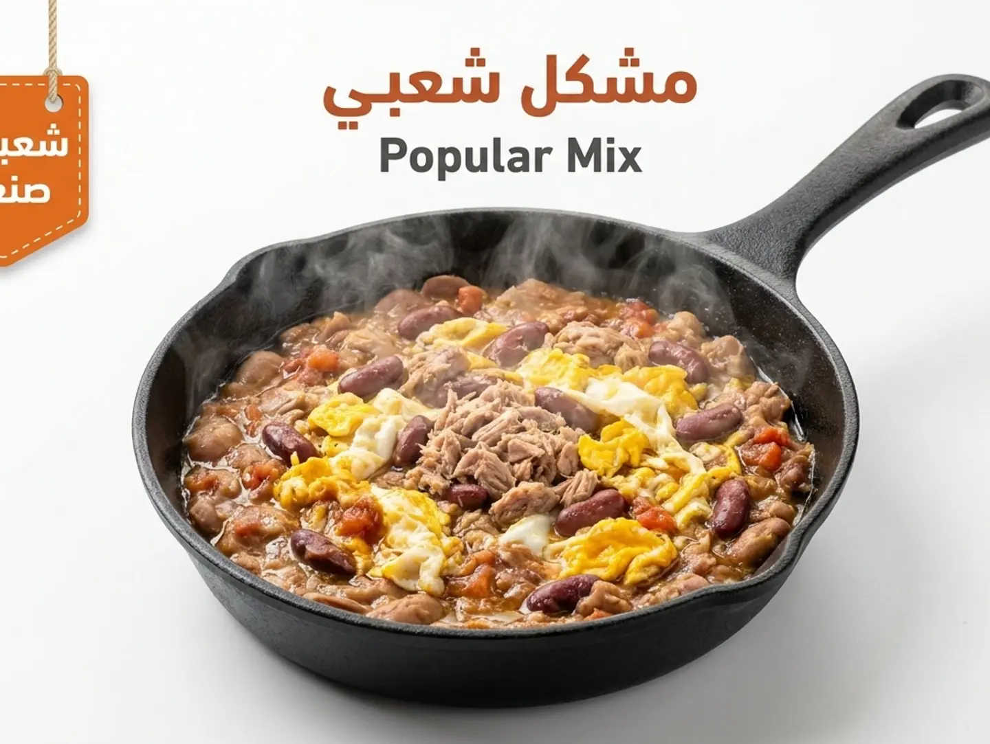 Traditional Mixed Plate