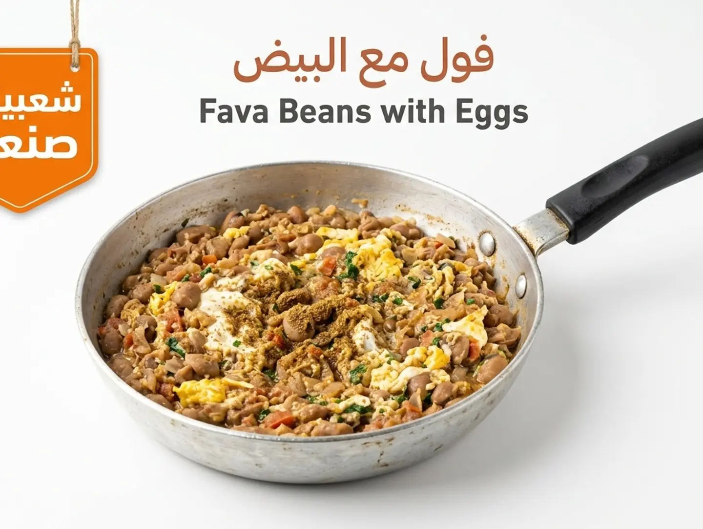 Foul With Eggs