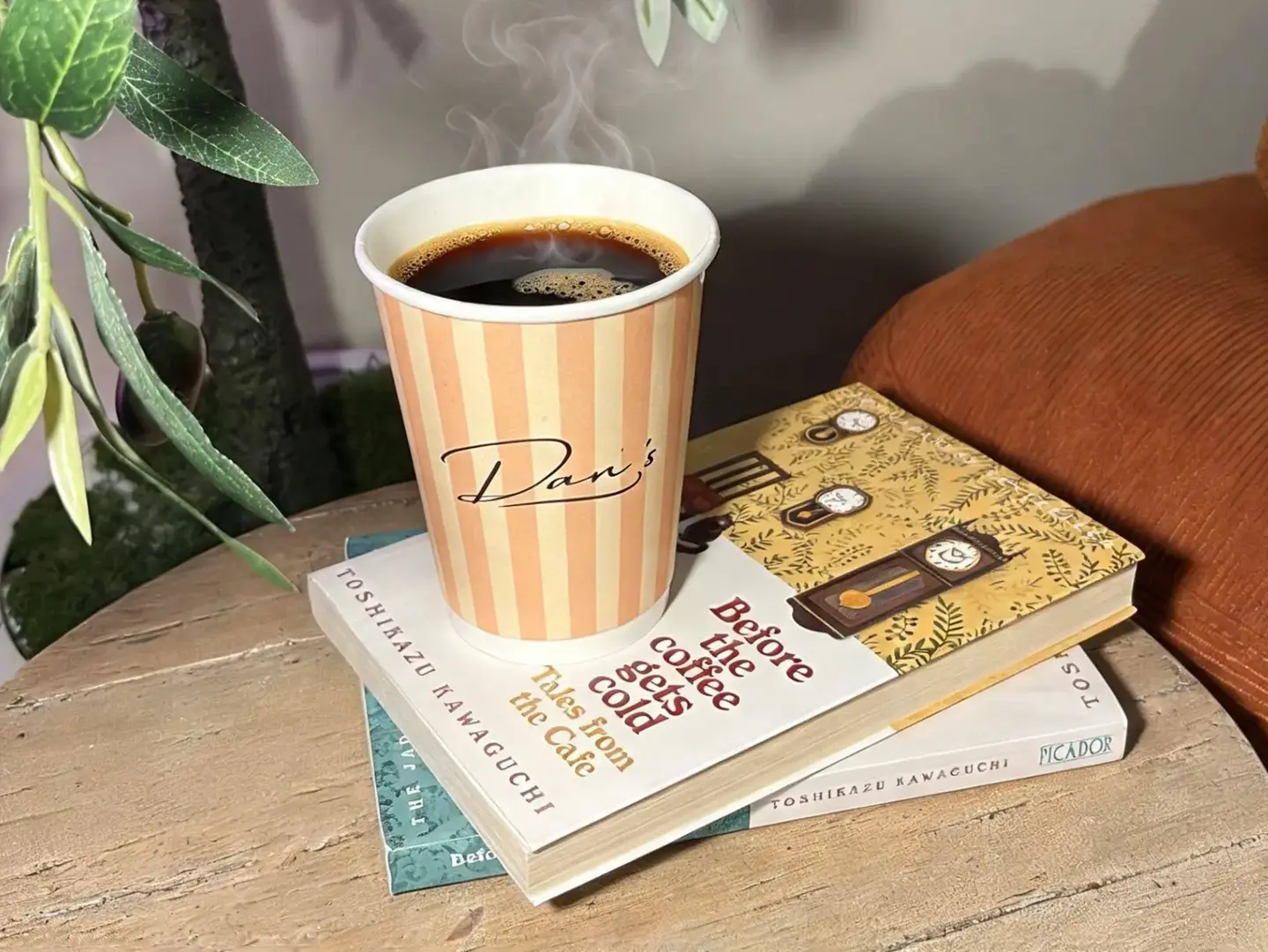 امريكانو حار