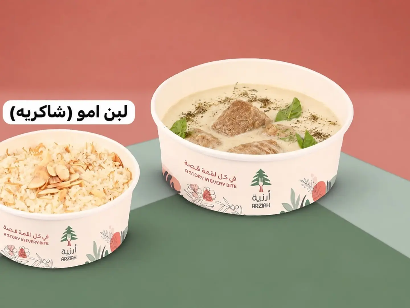 Laban Emo With Rice