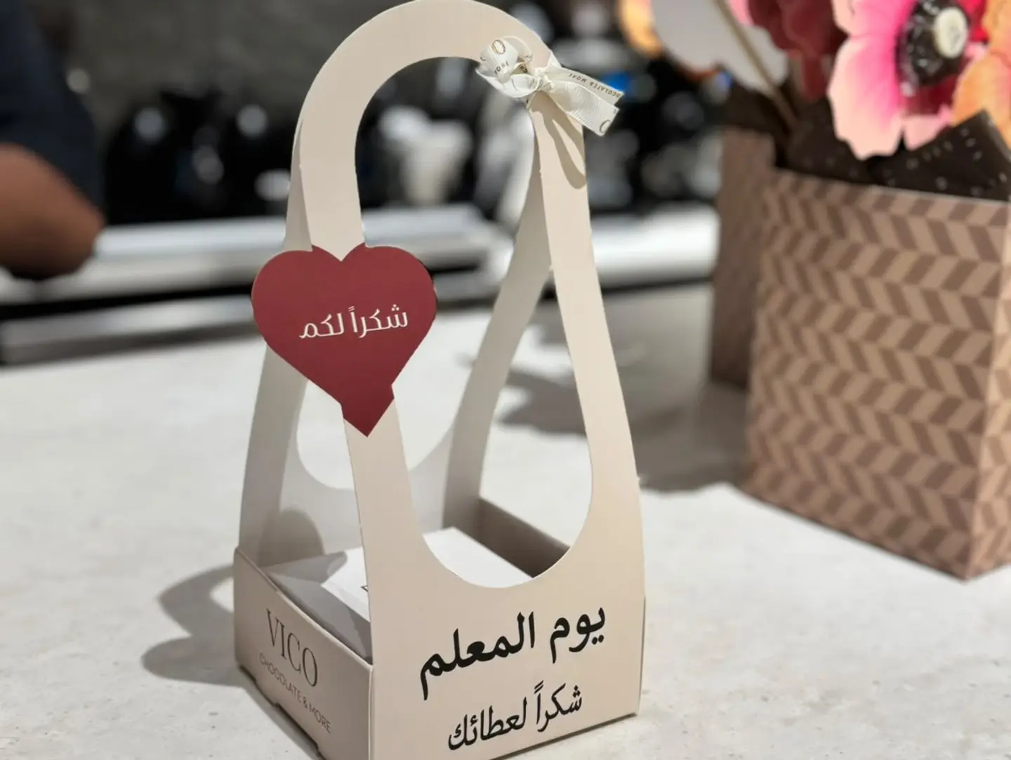 Teacher's Day Bag