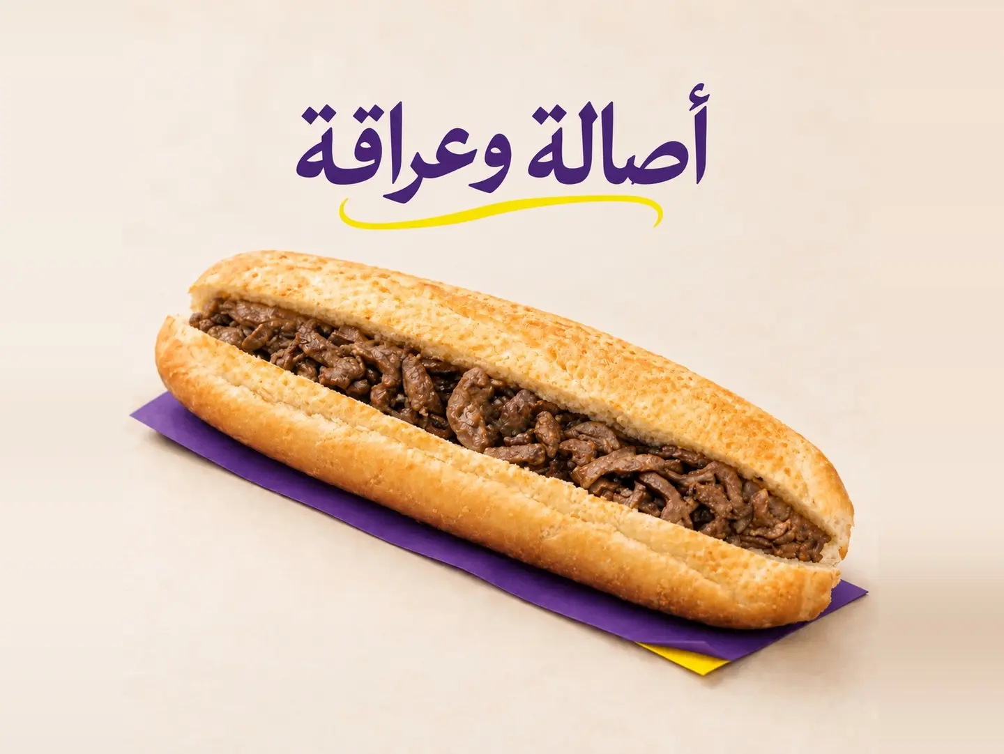 كبدة عادي
