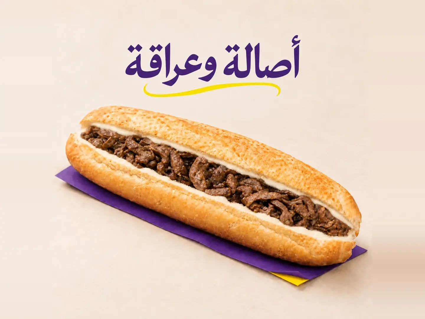 كبد بالجبن