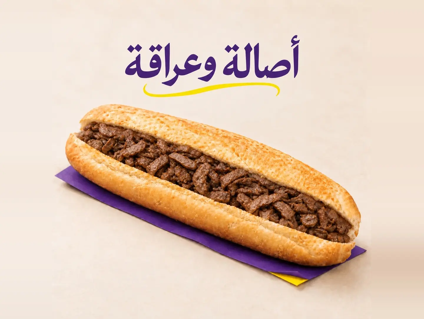 ساندويتش كبدة مزدوج