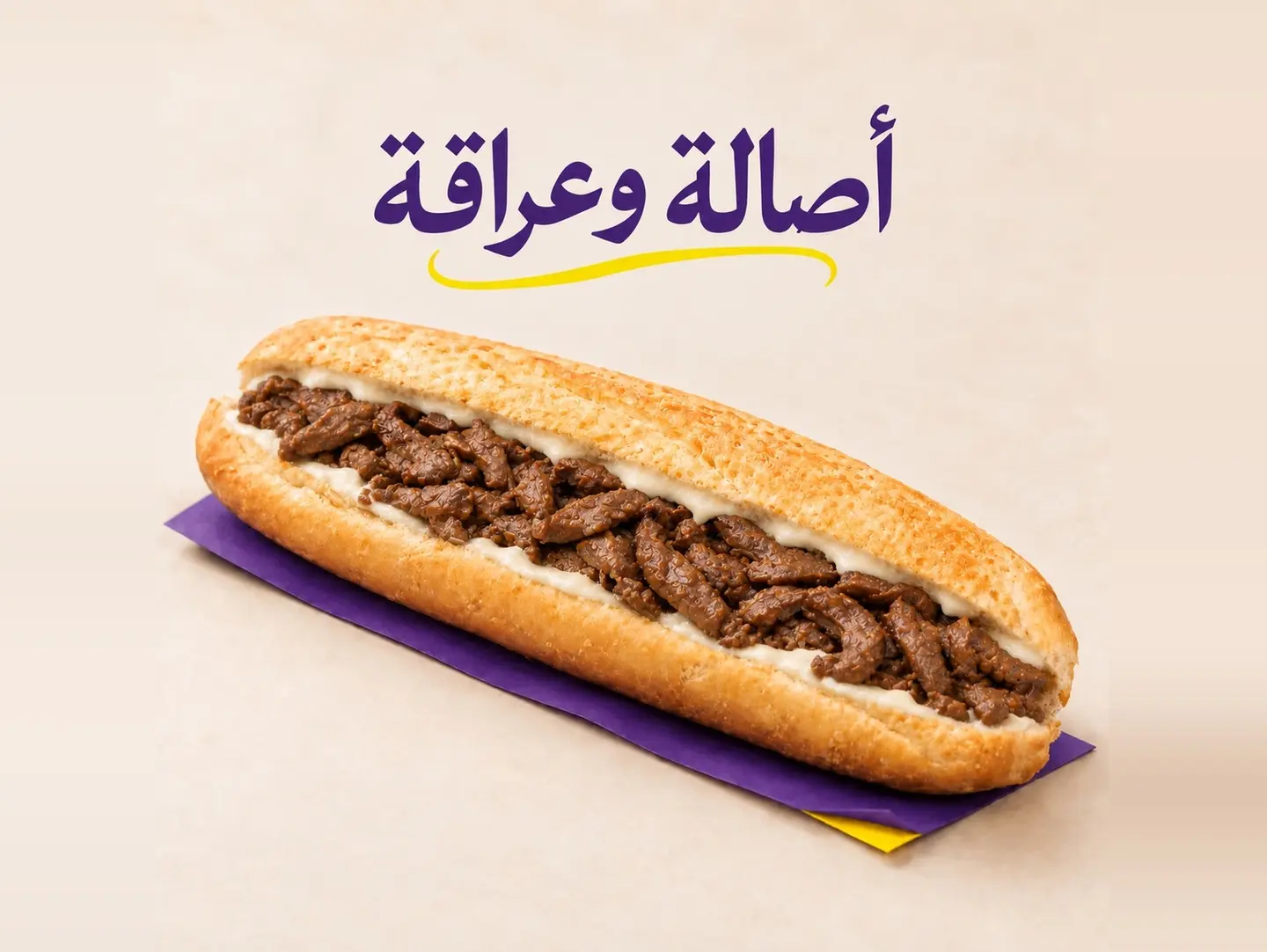 كبدة بالجبنة المزدوجة