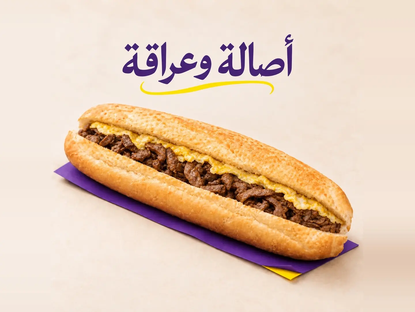 ساندويتش كبدة وبيض