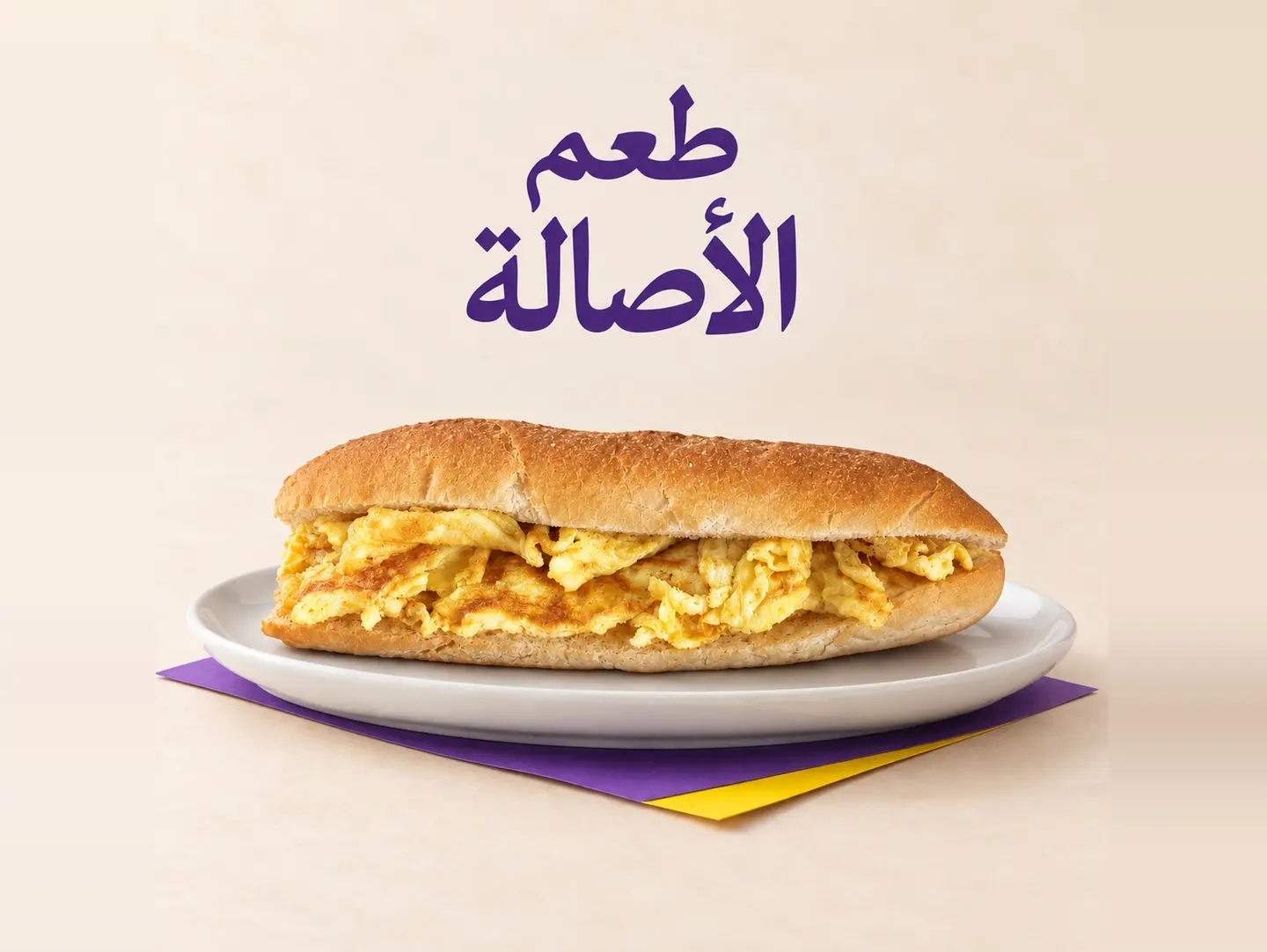 بيض مقلي سادة