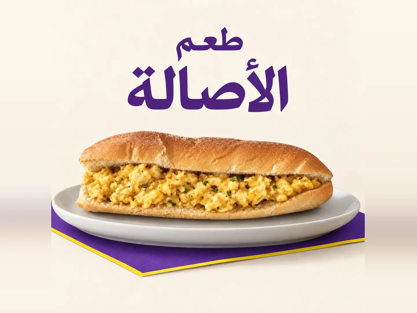 شكشوكة عادي