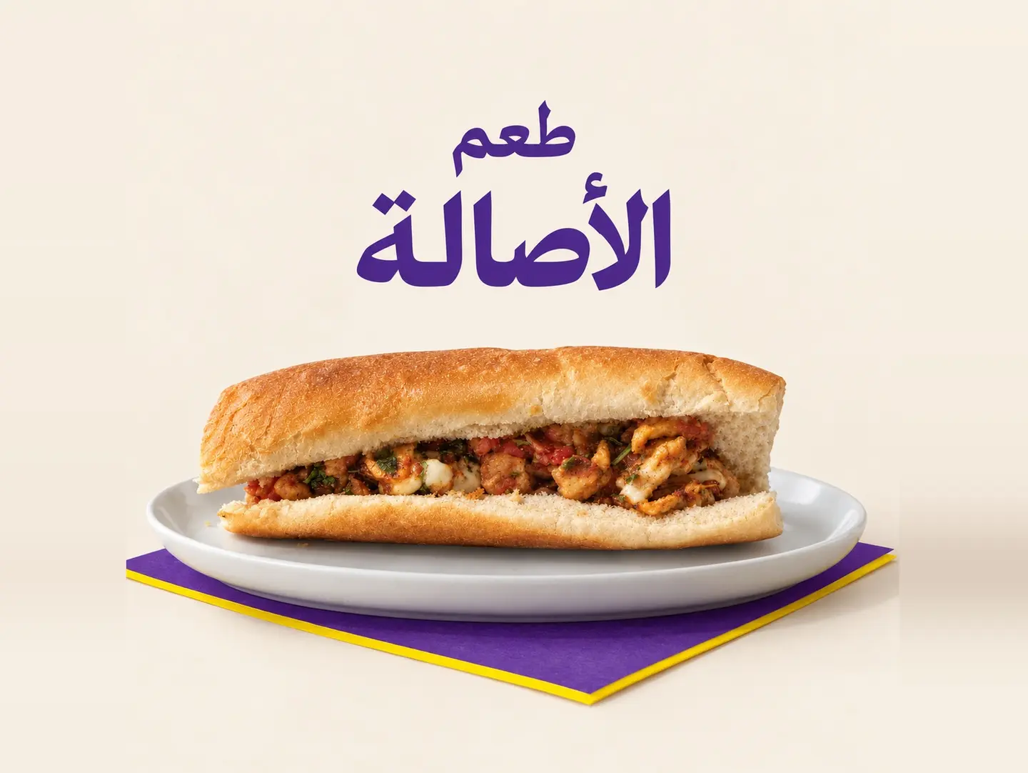 دجاج مقلقل