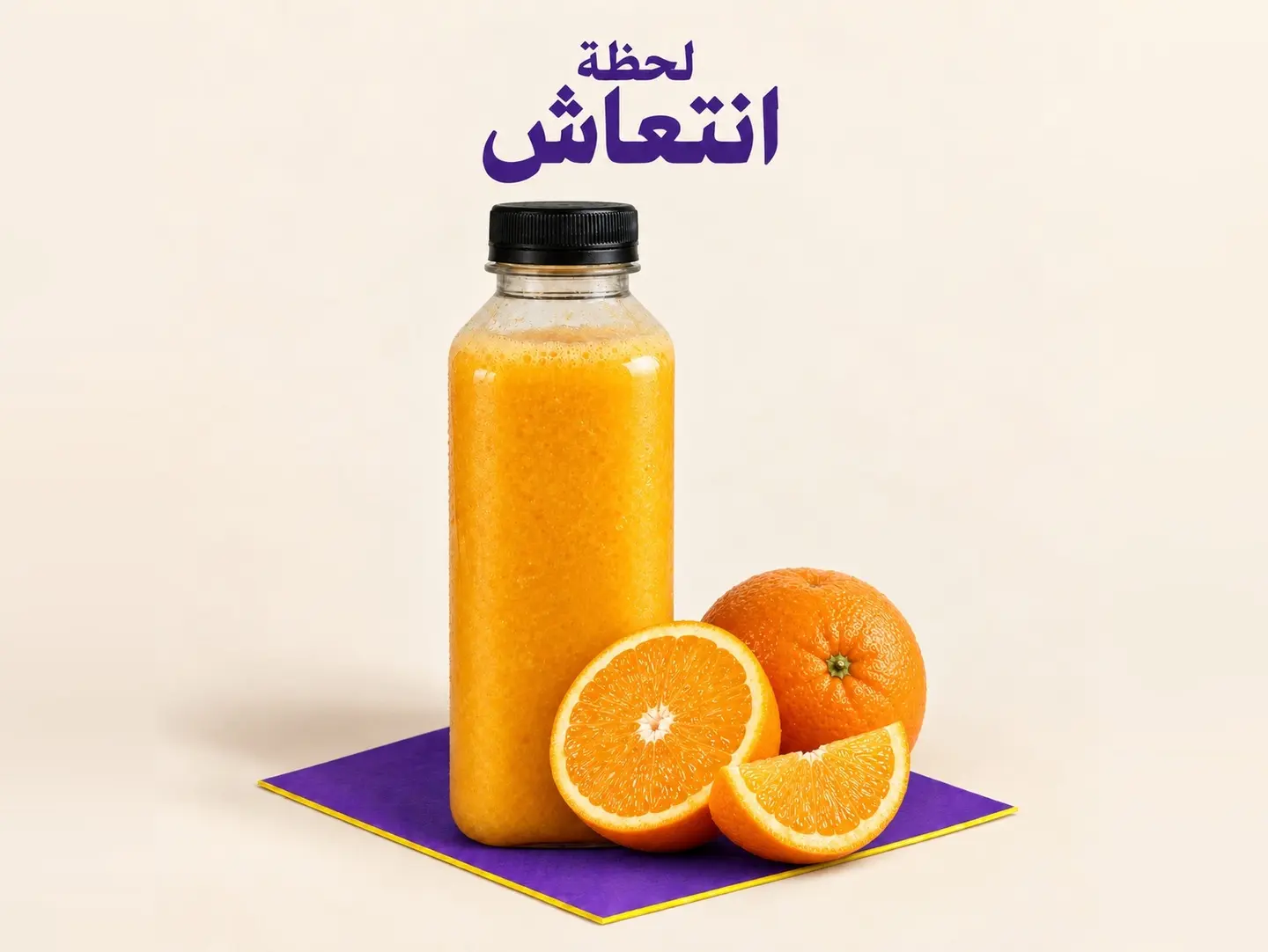 عصير برتقال كبس - جالون