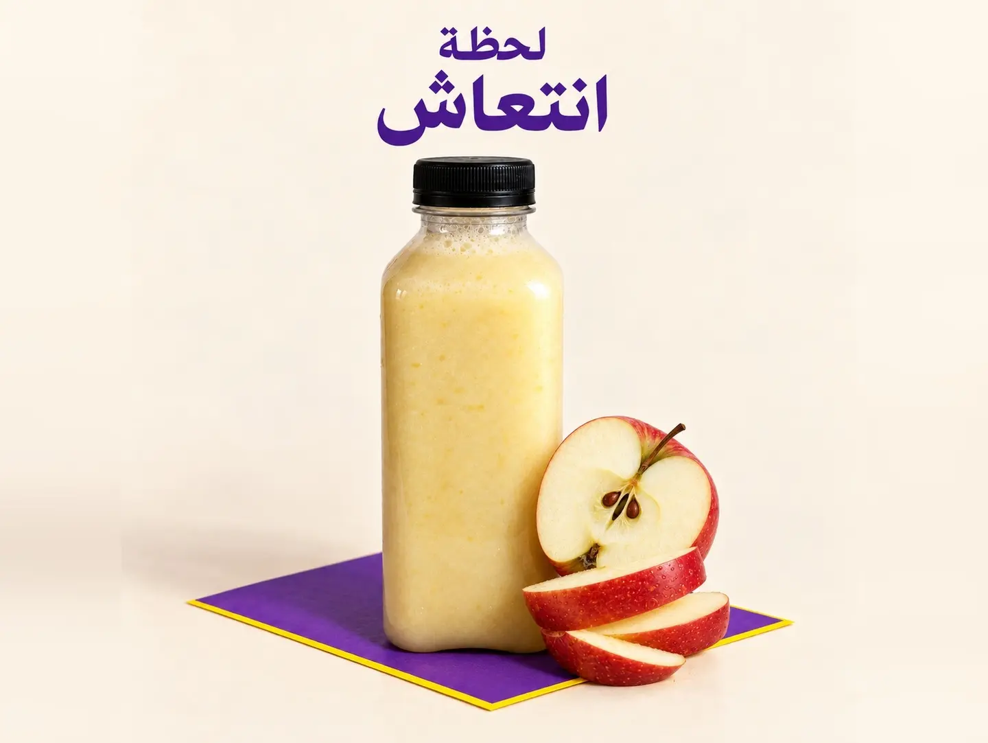 عصير تفاح - جالون