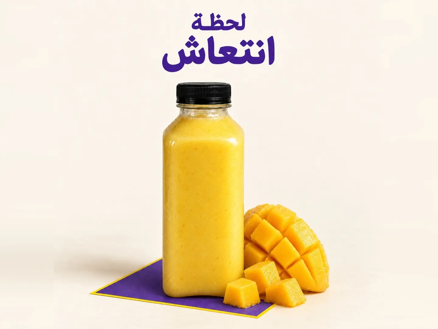 عصير مانجو - جالون