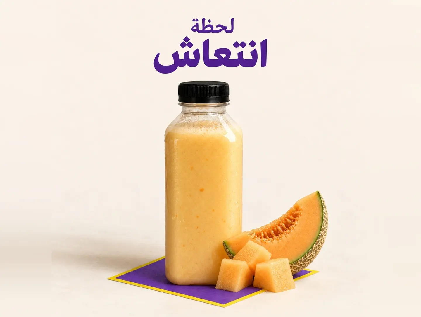 عصير شمام - جالون