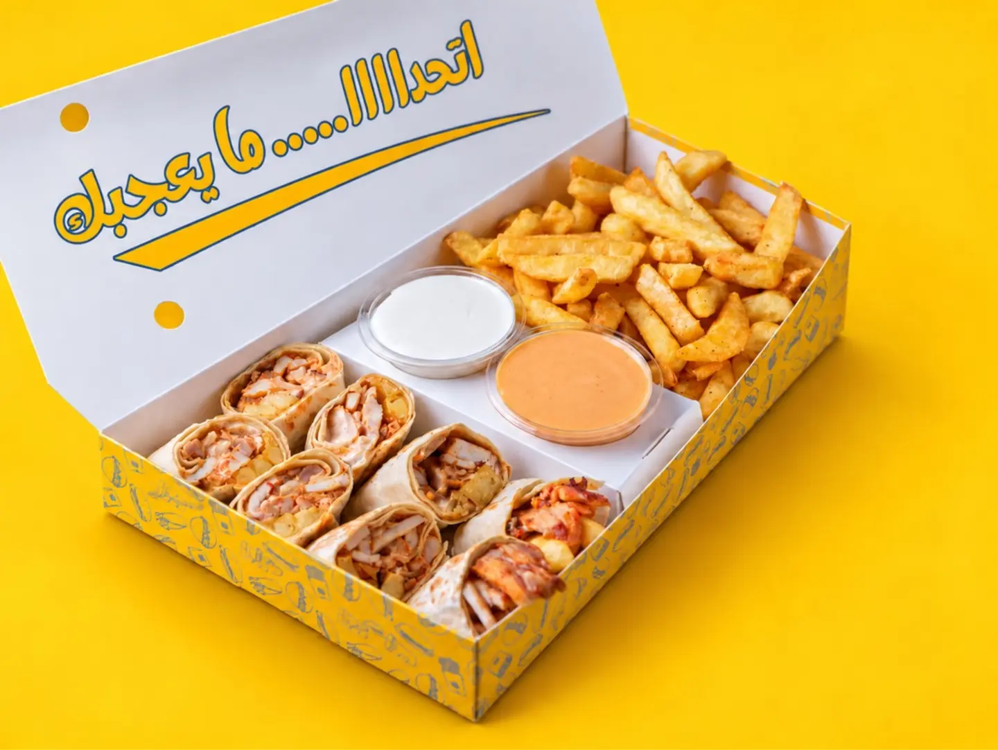 شاورما عربي