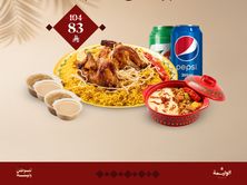 بوكس حبة دجاج شواية