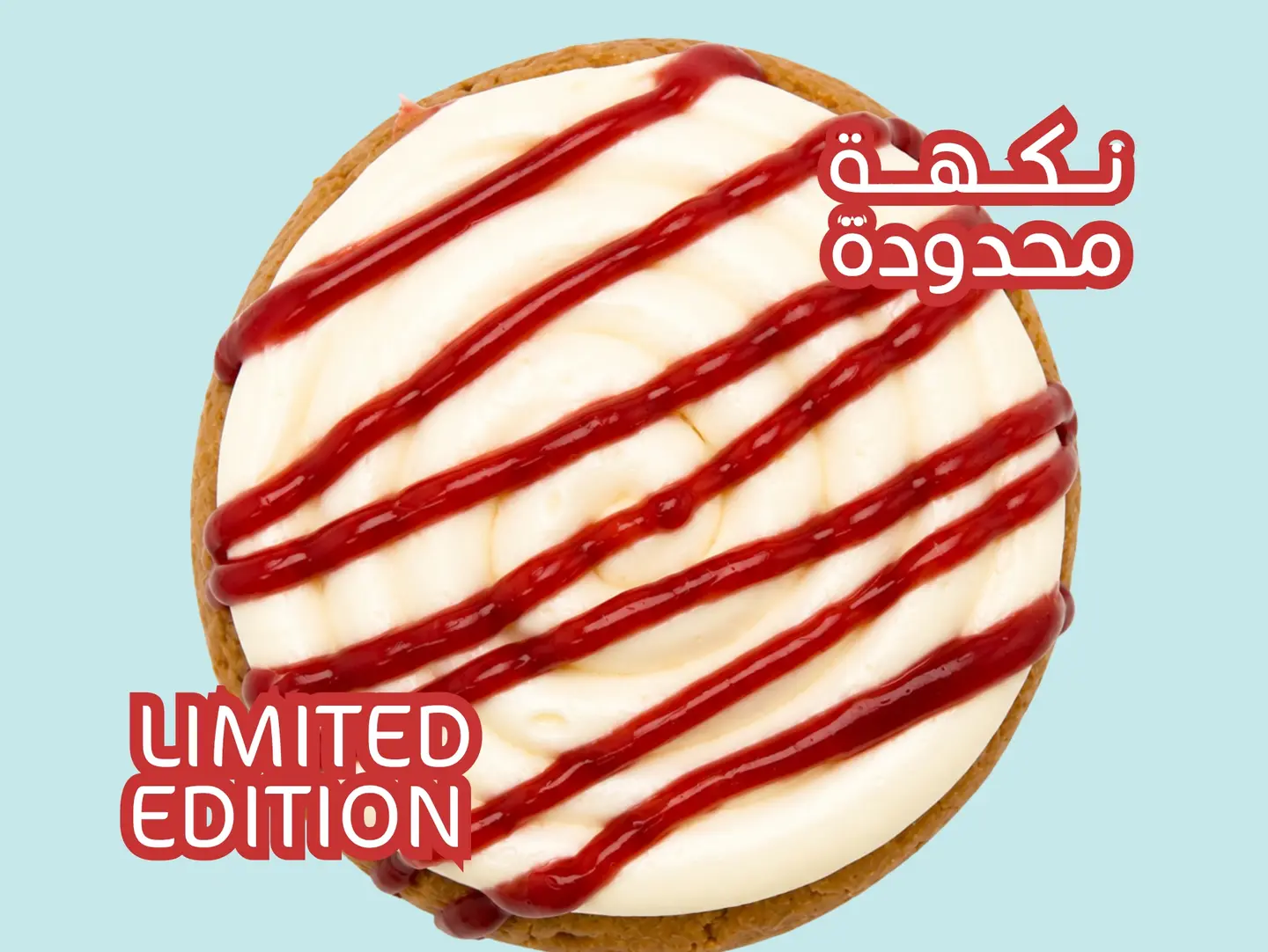 Dream Cake   Flavor Of The Week 4pcs