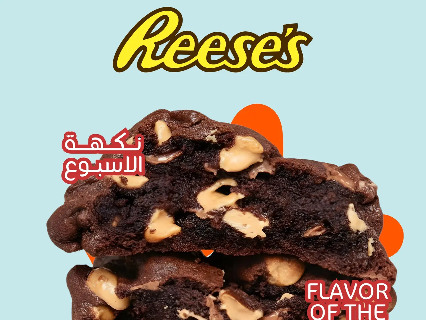Reese's   4 Pieces