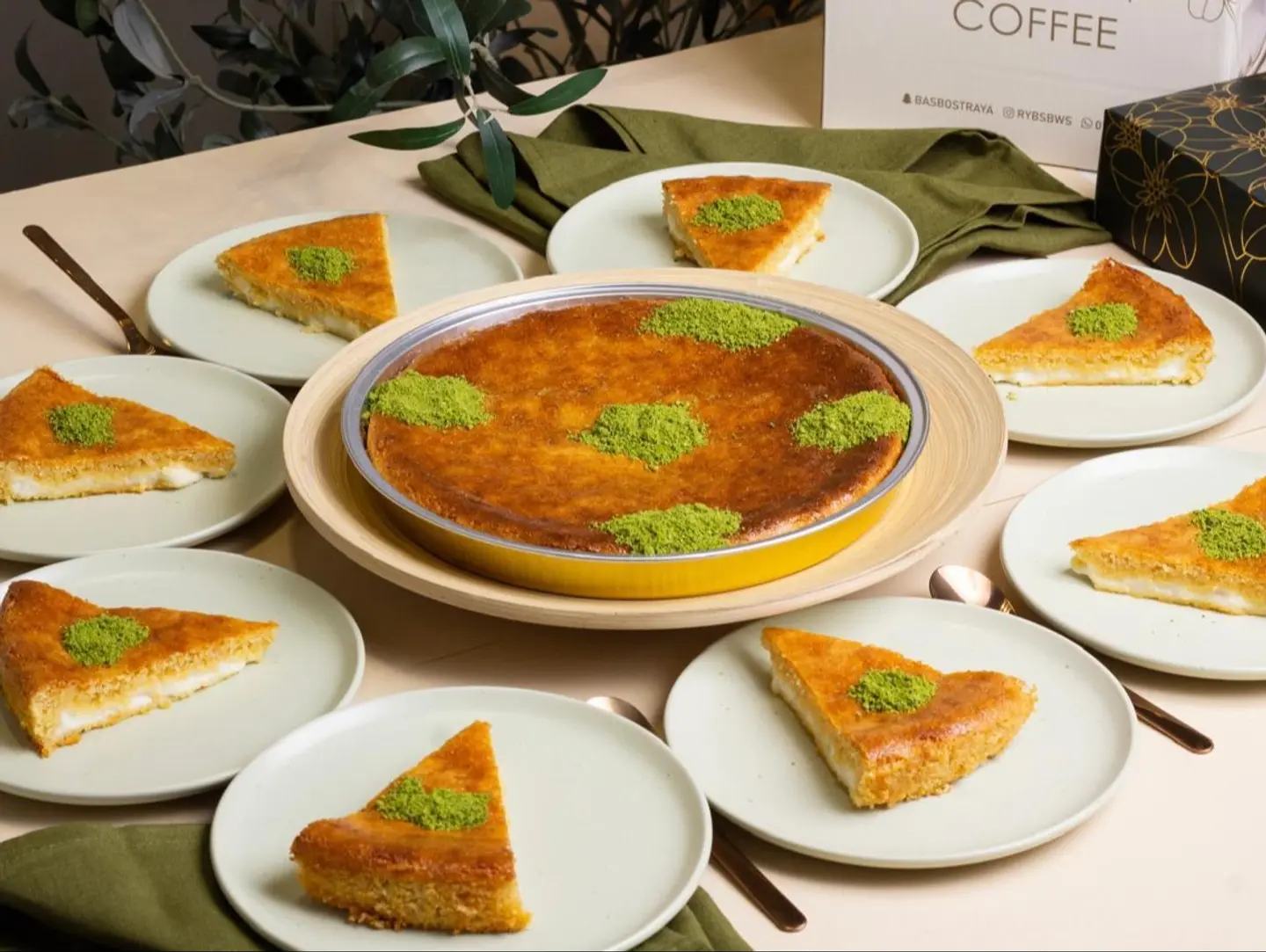 بسبوسة قشطة