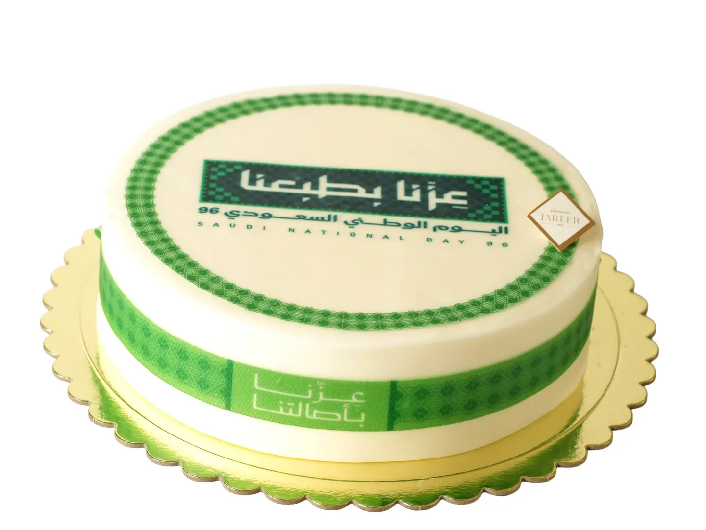 Big National Day Cake Assalatna