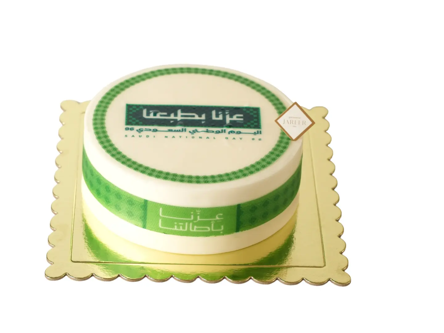 Small National Day Cake Assalatna