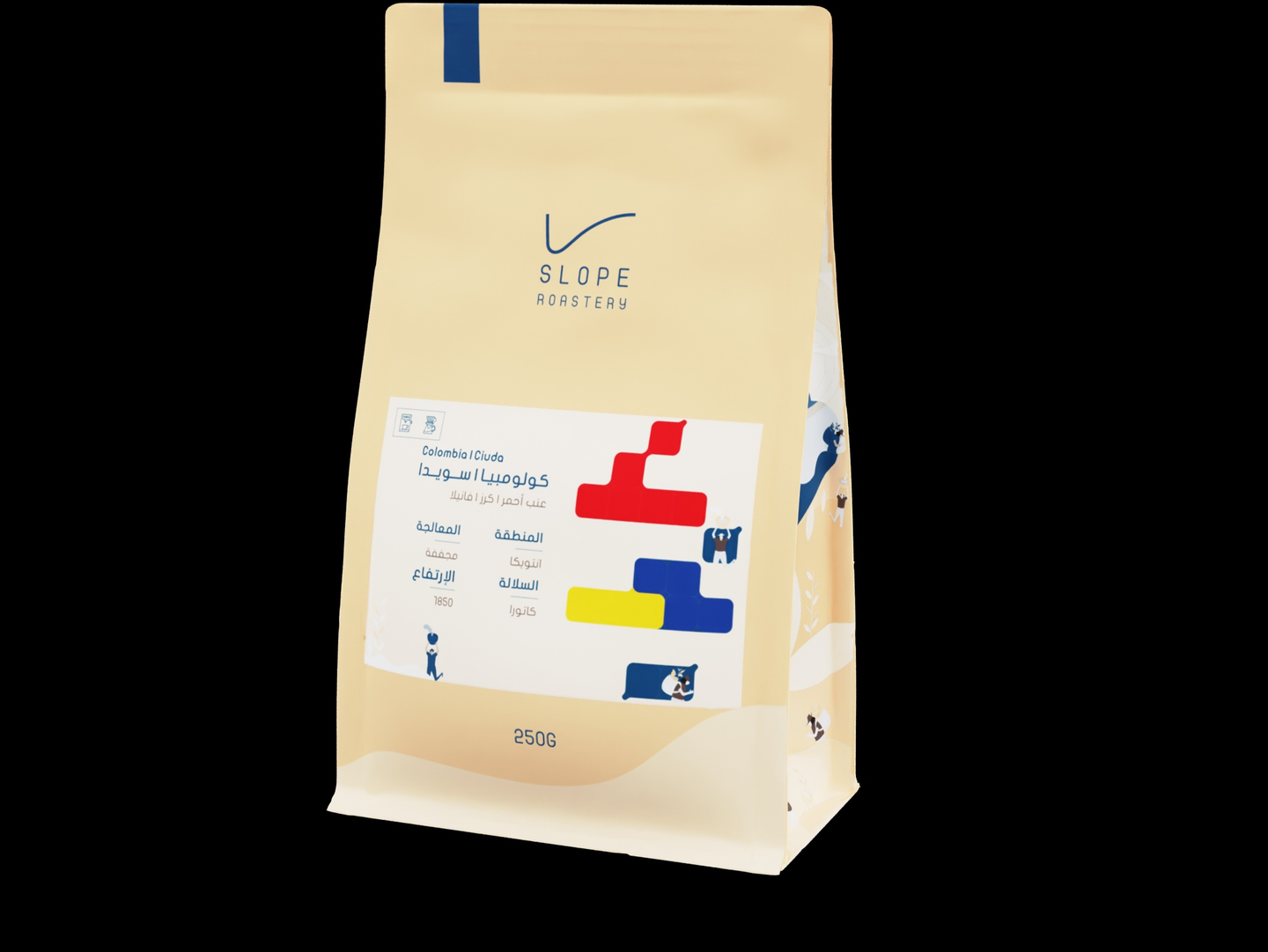 Colombia Cuida - 250 G