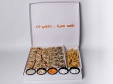 العائله مشاوي مشكل