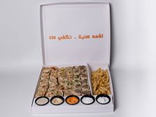 العائله كباب لحم