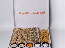 العائله شيش طاوق