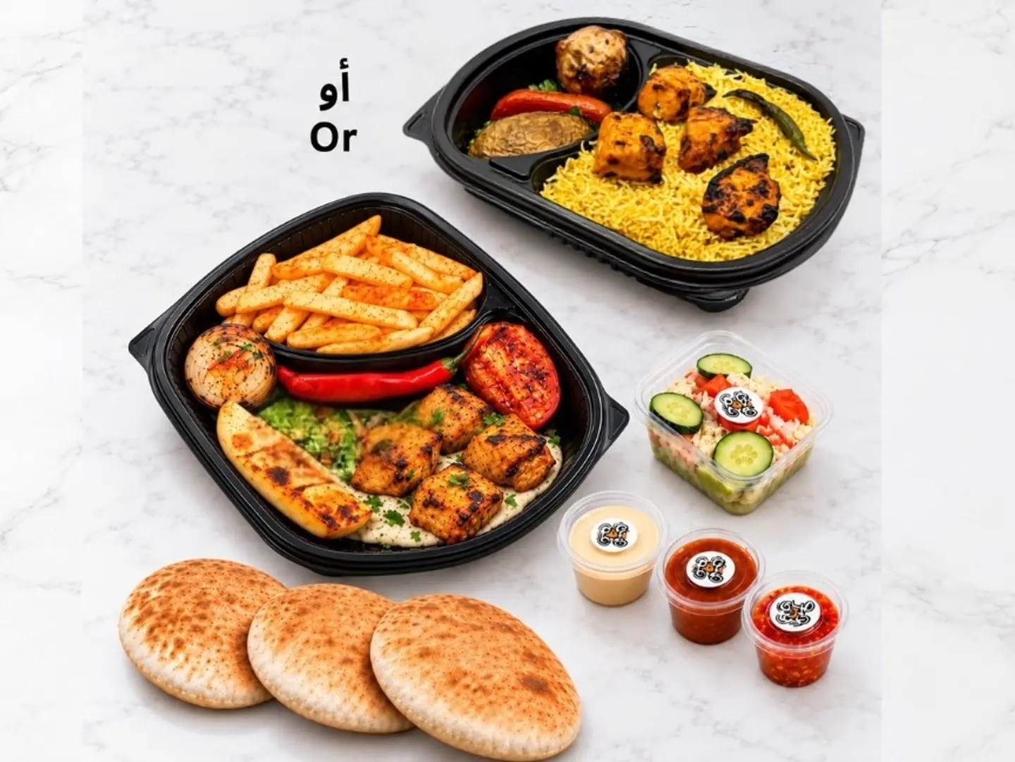 Sheesh Tawook Meal