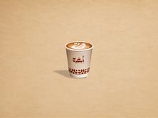 كورتادو