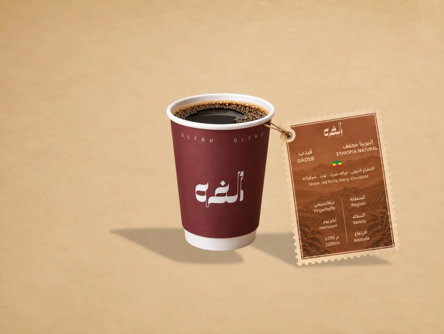 في ٠٦ حار