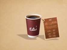في ٠٦ برد